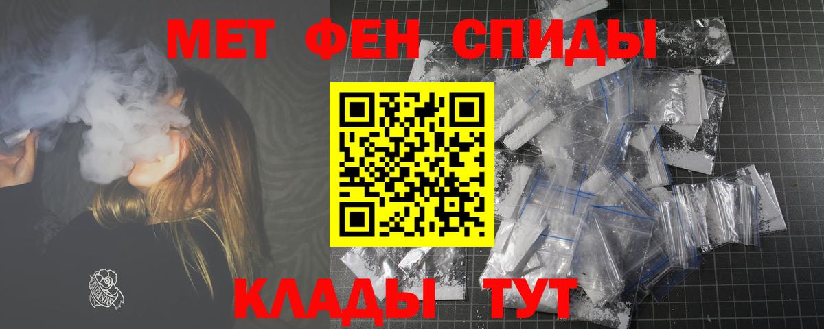 Amphetamine Розовый  АМФ  Дюртюли  маркетплейс как зайти  Amphetamine  Вход с VPN 