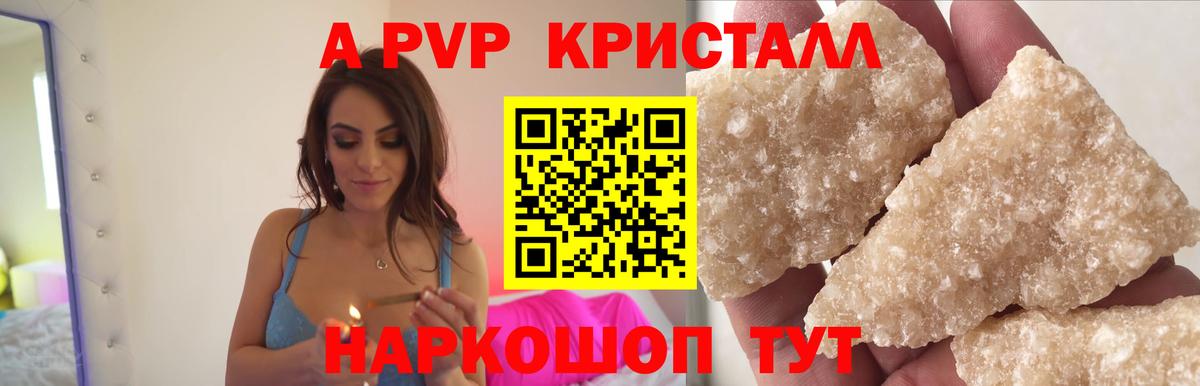 Альфа ПВП СК Дюртюли