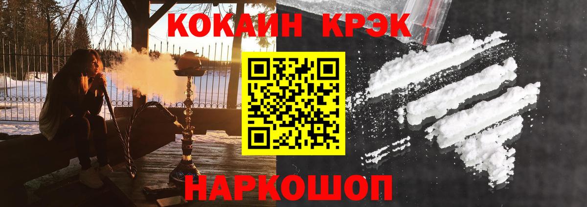 Cocaine VHQ Дюртюли