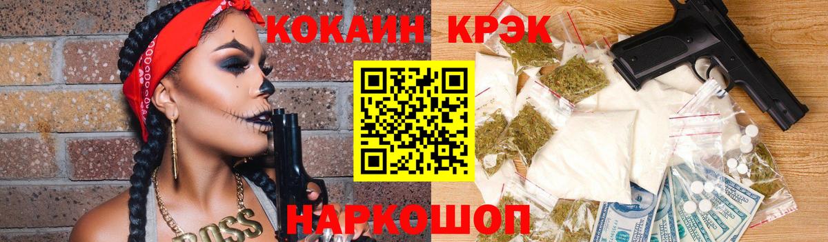 COCAIN 98%  КОКАИН VHQ  Дюртюли  Вход с VPN 