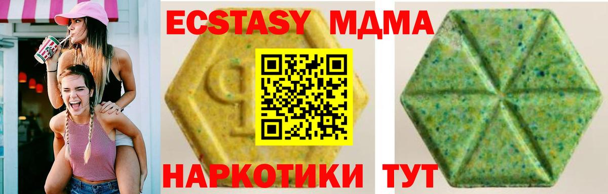 ЭКСТАЗИ бентли Дюртюли