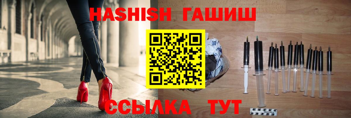 Дюртюли  где продают наркотики  Вход с VPN  Гашиш Premium  ГАШИШ hashish 