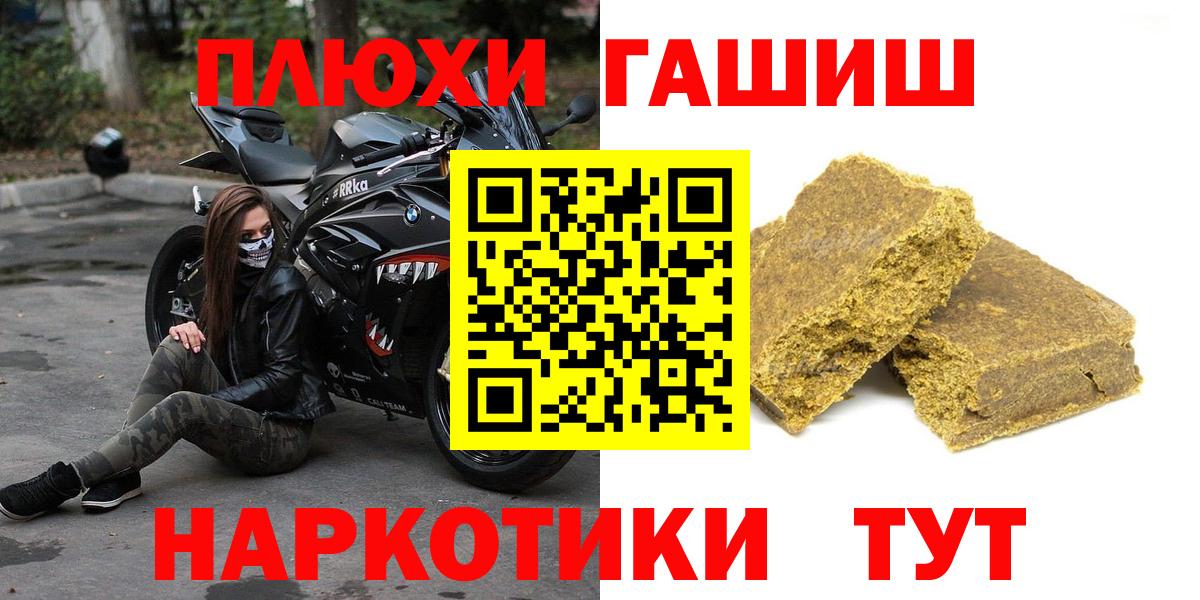ГАШ хэш Дюртюли