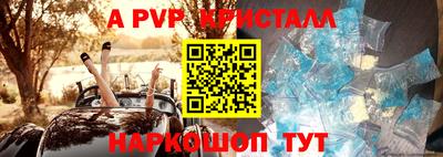 синтетический гашиш Дубна