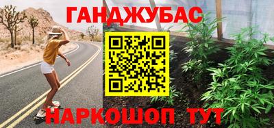 дурь Донской