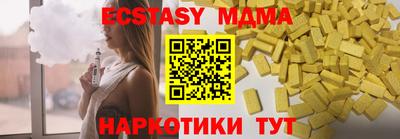 мдма Донецк