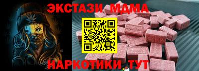 мдма Донецк