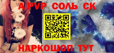 дурь Донской