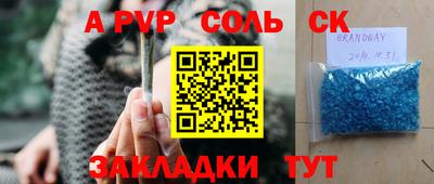 дурь Донской