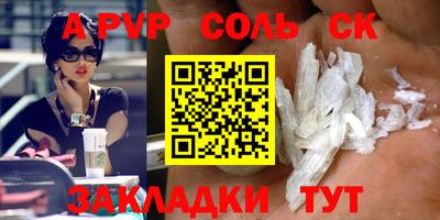 синтетический гашиш Дубна