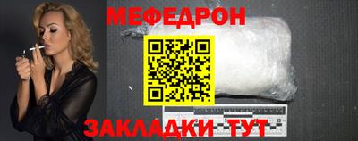 мдма Донецк