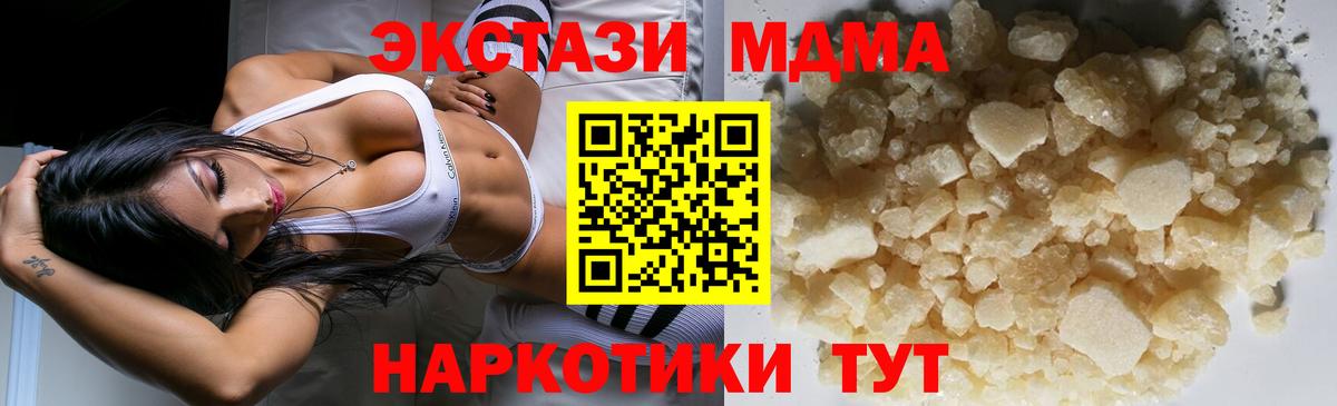 Дюртюли  MDMA VHQ  Вход с VPN  МДМА VHQ 