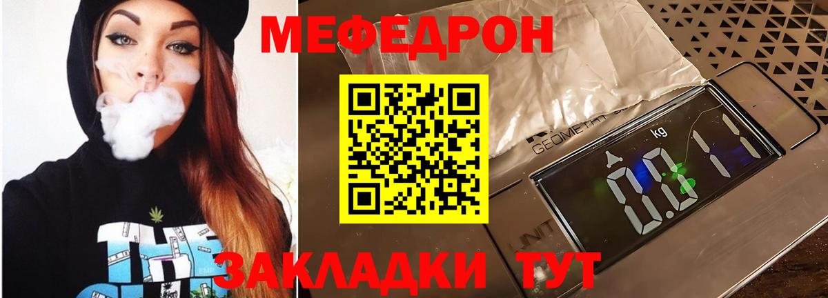 МЯУ-МЯУ VHQ  Меф mephedrone  где купить наркоту  Дюртюли  Вход с VPN 