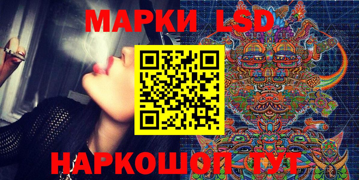 Марки NBOMe 1,5мг  купить   Дюртюли  Вход с VPN  Марки NBOMe 1,5мг 