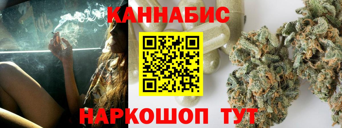 Марихуана тримм  Каннабис SATIVA & INDICA  Дюртюли  Вход с VPN  Бошки марихуана OG Kush 