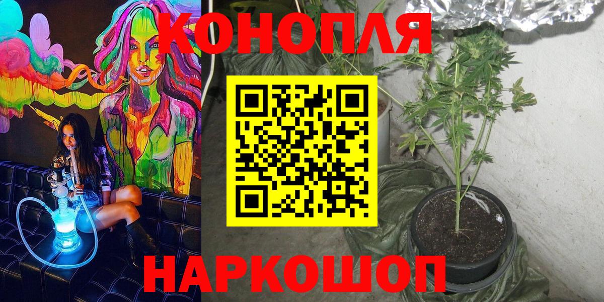 Каннабис White Widow Дюртюли